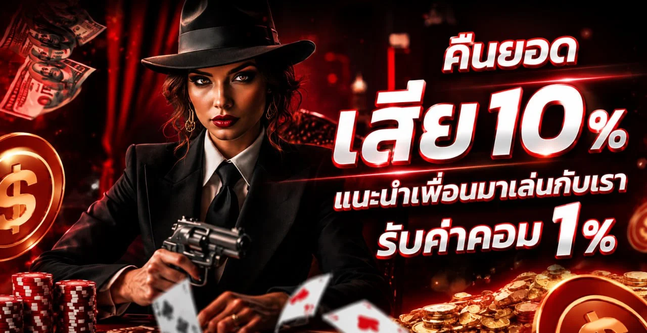 Shark Slot สล็อตออนไลน์รวมค่ายเกมดังบน SHARK X