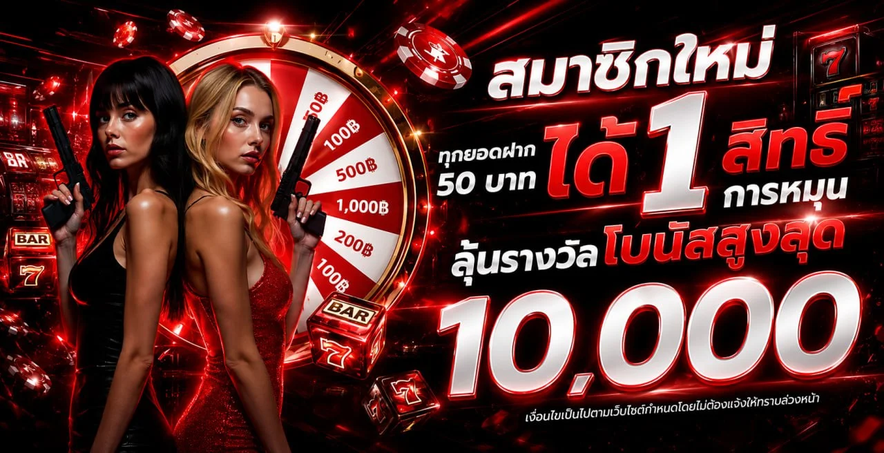 SHARK X เว็บเดิมพันออนไลน์ครบวงจร สล็อต คาสิโน กีฬา หวย